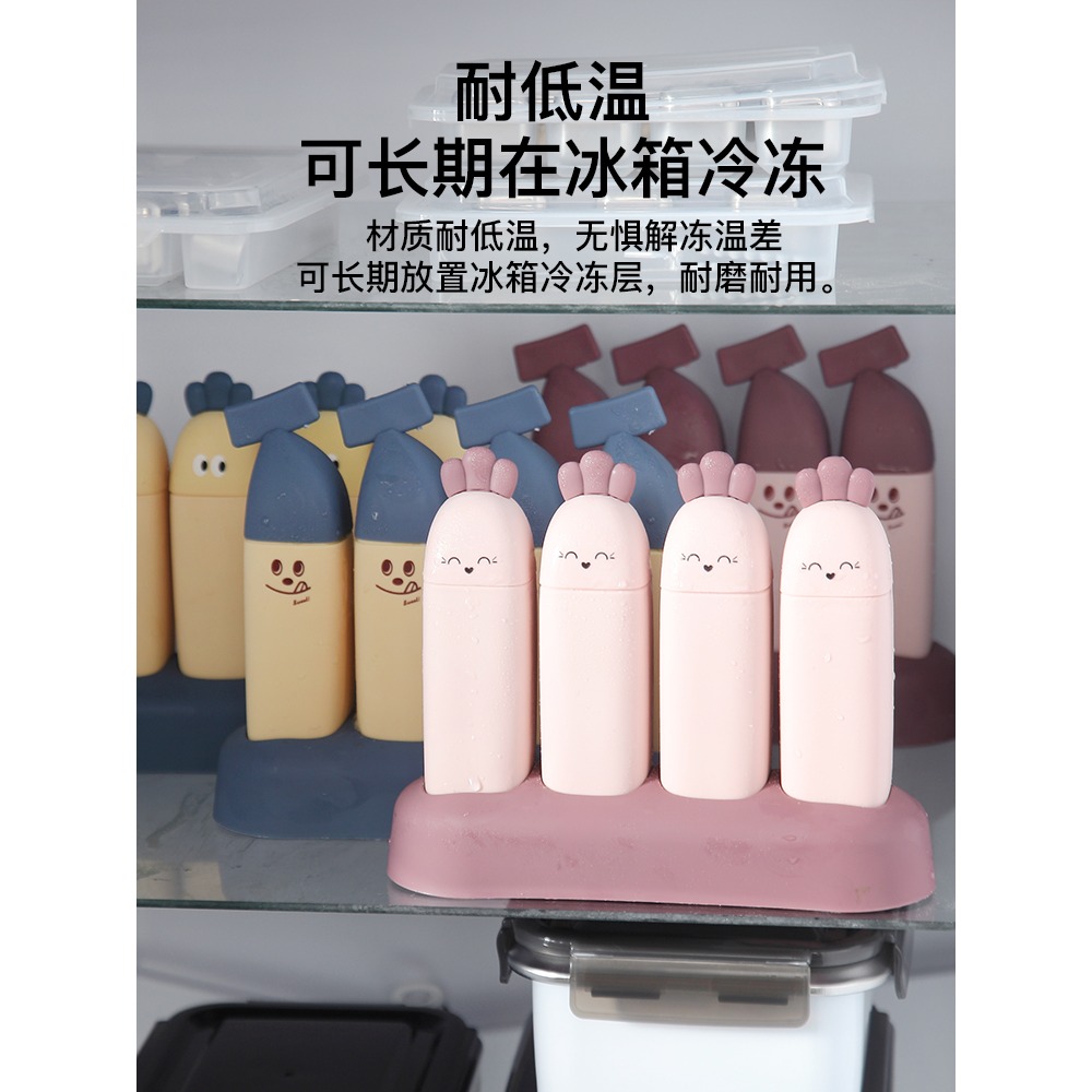 diy雪糕模具 家用自制兒童創意diy冰淇淋模具冰棍模具4支製冰格-細節圖3