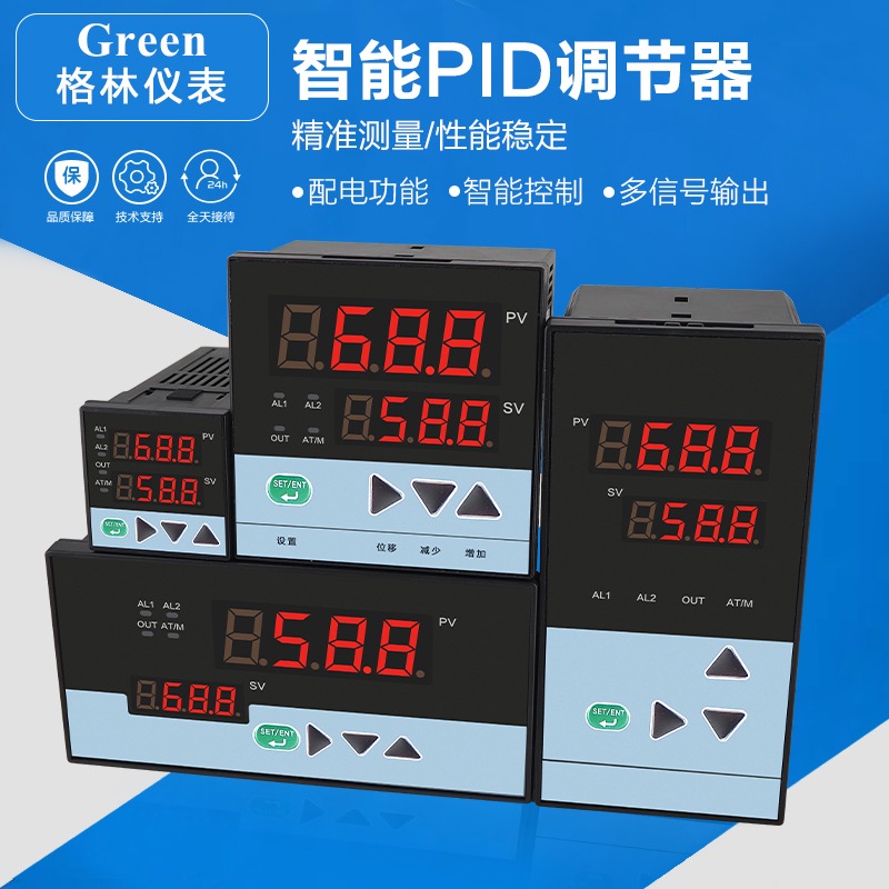 PID調節器控制輸出4-20mA 0-5V 0-10V 溫度壓力液位流量PID調節儀-細節圖2