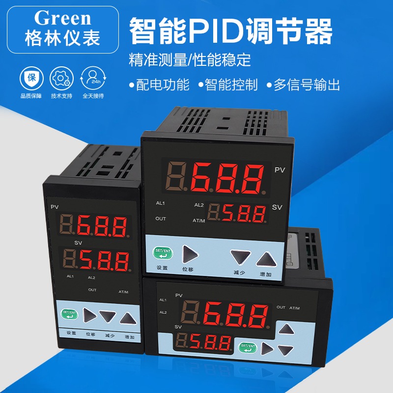 PID調節器控制輸出4-20mA 0-5V 0-10V 溫度壓力液位流量PID調節儀-細節圖3