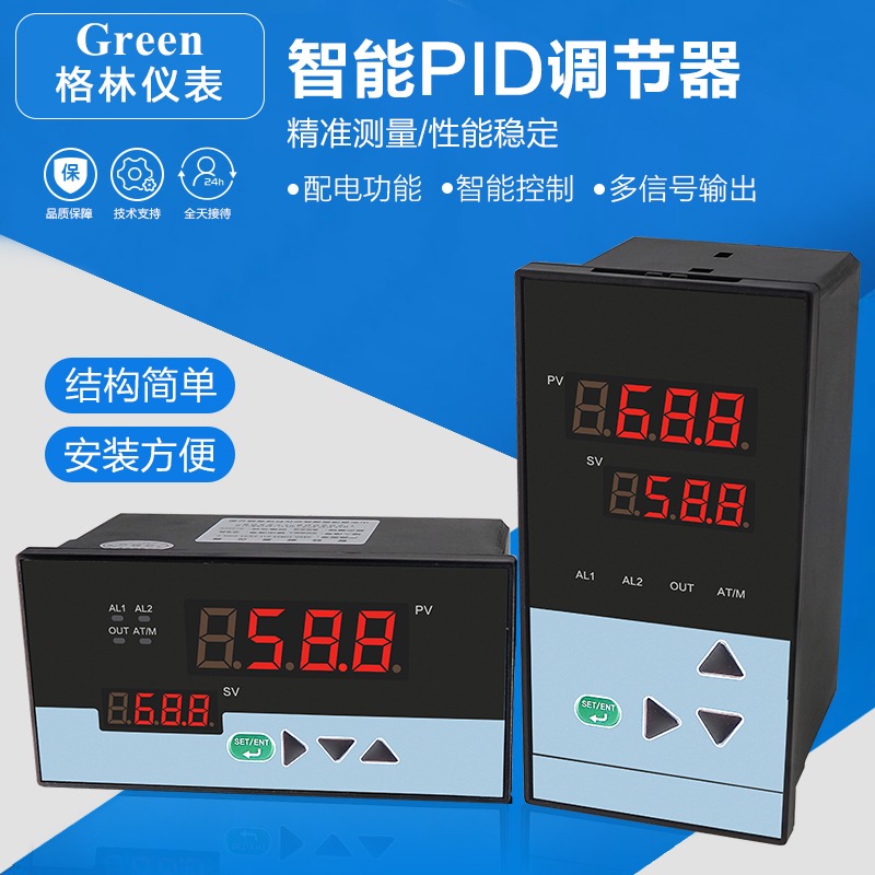 PID調節器控制輸出4-20mA 0-5V 0-10V 溫度壓力液位流量PID調節儀-細節圖4