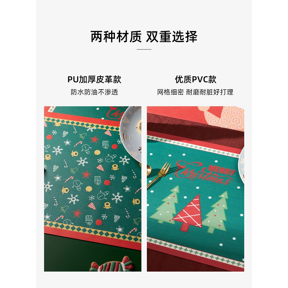 半房聖誕餐墊皮革防水防油隔熱墊美式家用桌墊防燙西餐墊碗盤墊子-細節圖2