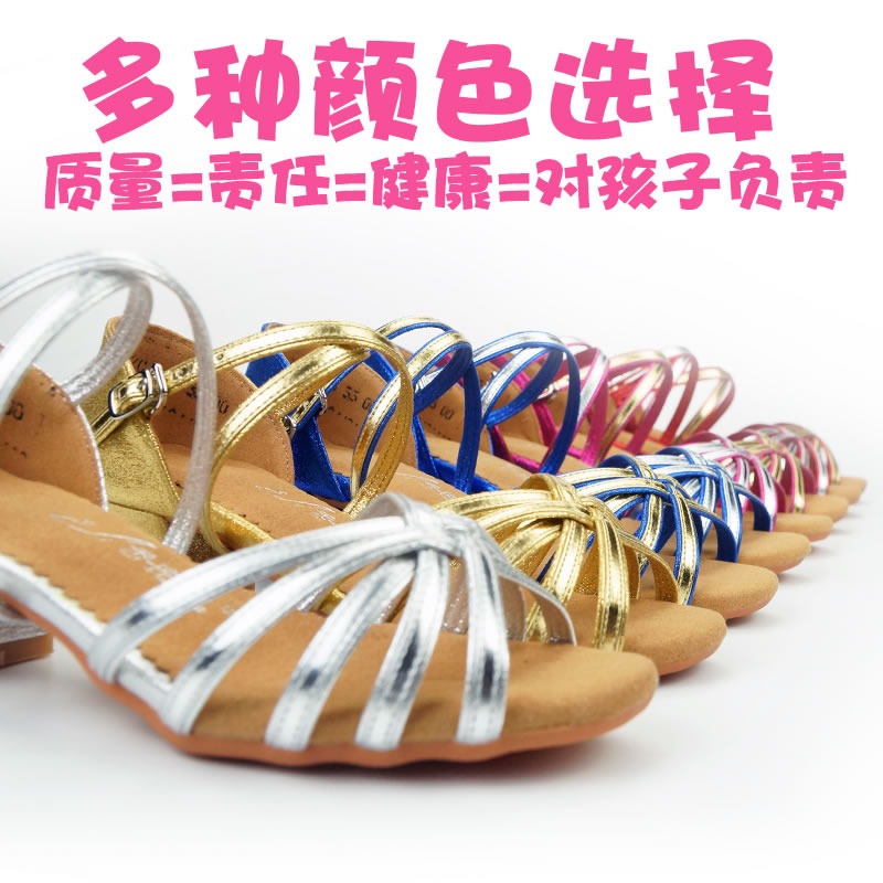 拉丁舞鞋兒童女孩初學者練功鞋軟底舞蹈鞋女童跳舞鞋少兒演出恰恰-細節圖3