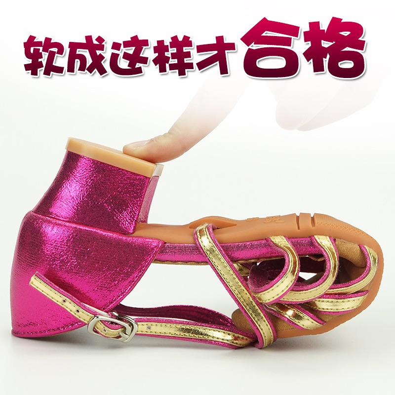 拉丁舞鞋兒童女孩初學者練功鞋軟底舞蹈鞋女童跳舞鞋少兒演出恰恰-細節圖5