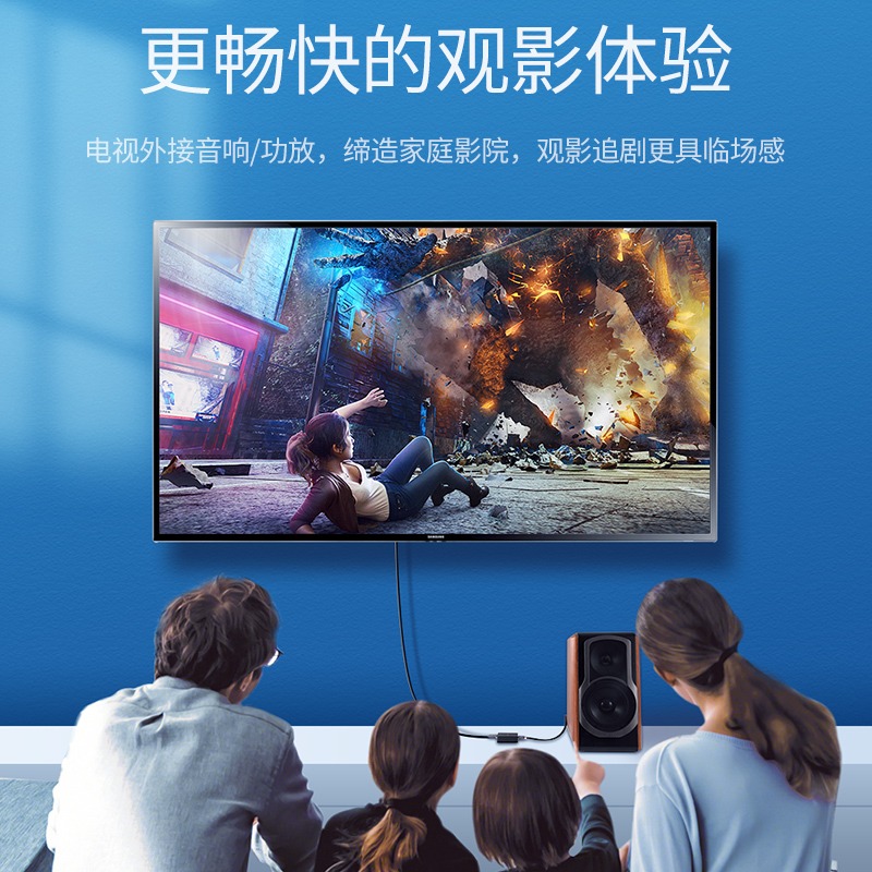 綠聯同軸光纖音頻轉換器數字模擬信號雙蓮花線一分二電視顯示器接音響射頻輸出spdif轉3.5適用於海信/小米ps4-細節圖3