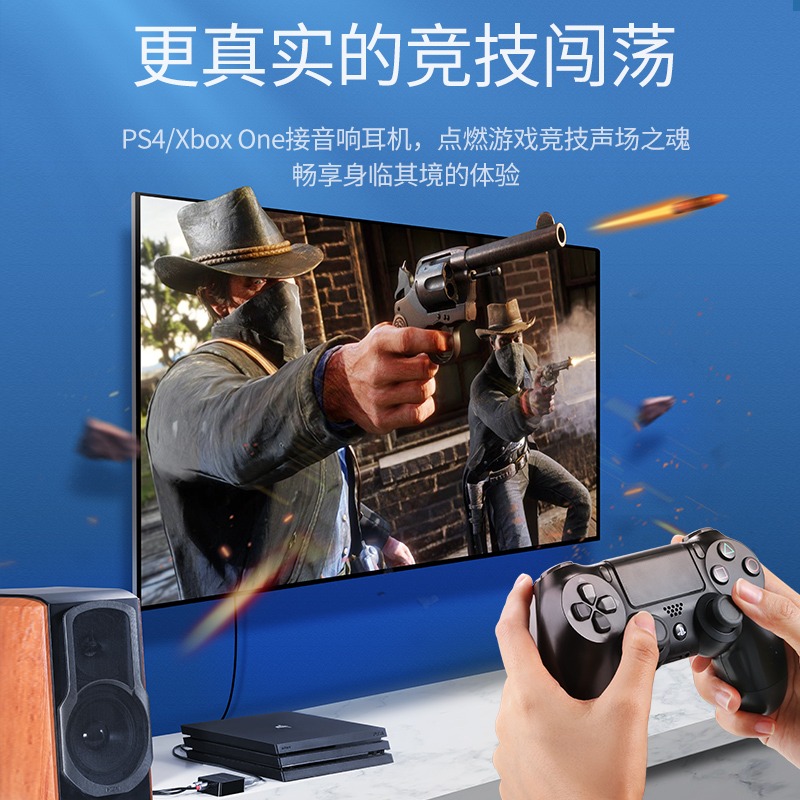 綠聯同軸光纖音頻轉換器數字模擬信號雙蓮花線一分二電視顯示器接音響射頻輸出spdif轉3.5適用於海信/小米ps4-細節圖4