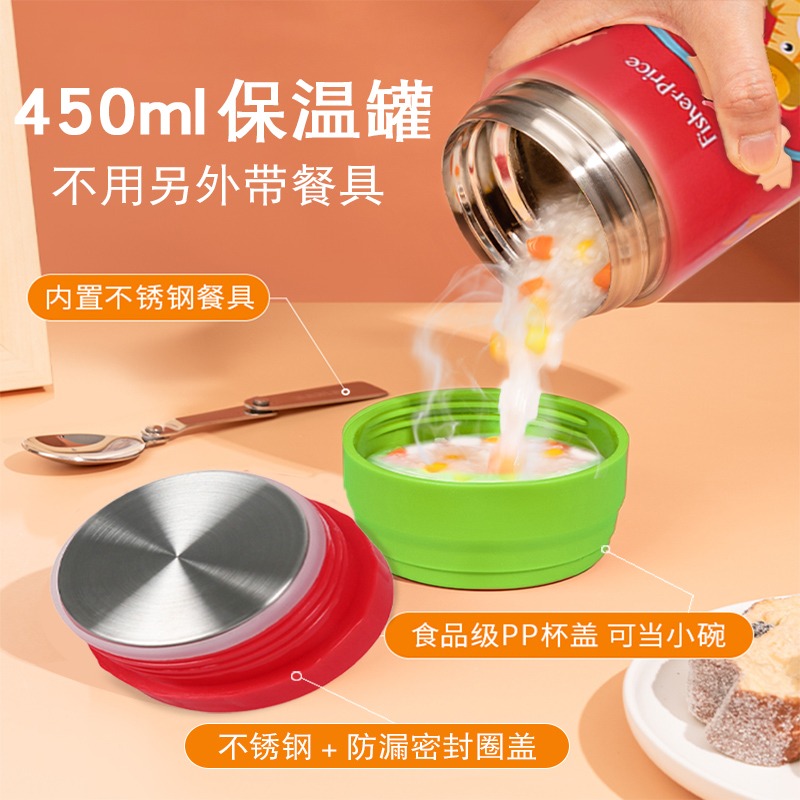 費雪保溫食物罐燜燒壺外出攜帶不銹鋼學生保溫保鮮飯盒兒童便當盒-細節圖3