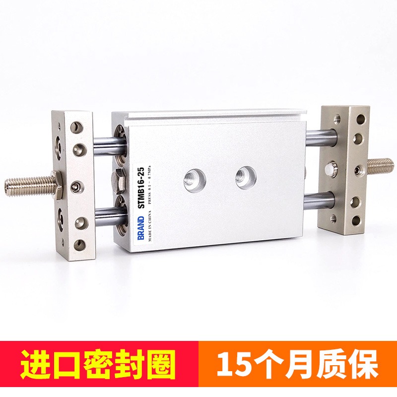 氣動雙桿雙軸雙出復動型滑臺氣缸STMB20-25 50 75 100 125 200/S-細節圖2