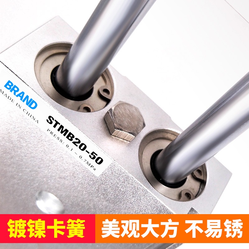 氣動雙桿雙軸雙出復動型滑臺氣缸STMB20-25 50 75 100 125 200/S-細節圖5