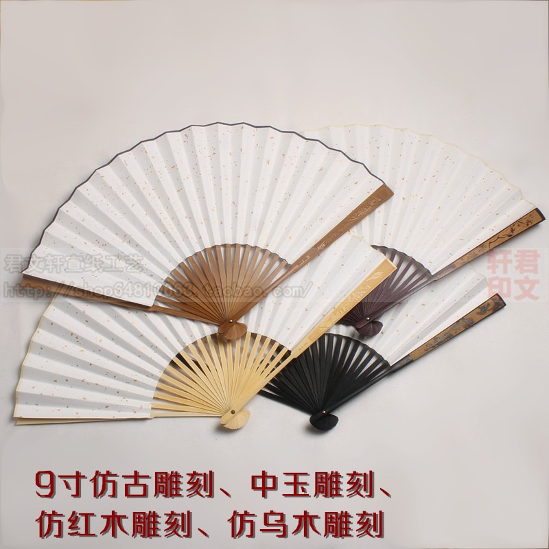 宣紙摺扇定製空白扇面灑金夏季扇風竹扇雕刻中國風漢服禮品把玩件-細節圖4