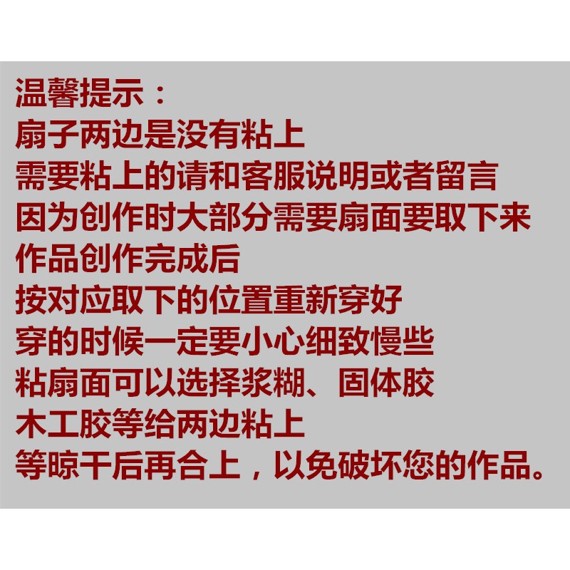 宣紙摺扇定製空白扇面灑金夏季扇風竹扇雕刻中國風漢服禮品把玩件-細節圖7