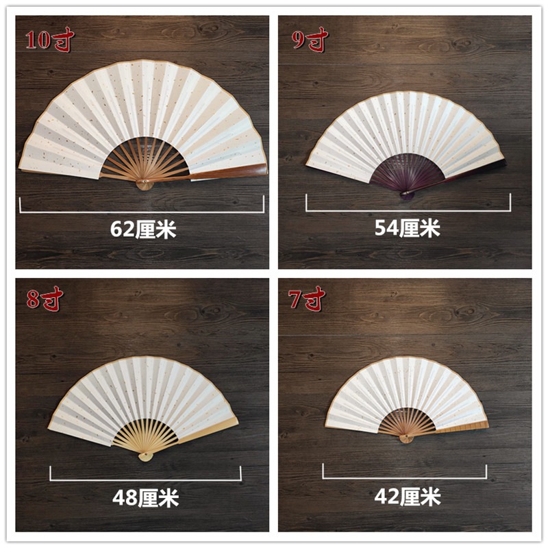 宣紙摺扇定製空白扇面灑金夏季扇風竹扇雕刻中國風漢服禮品把玩件-細節圖8