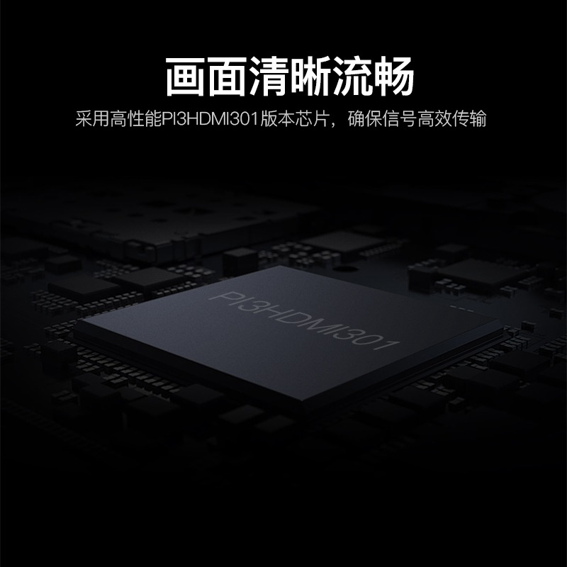 威迅HDMI切換器五進一出分配器5進1出高清4k電腦筆記本投影儀電視分屏顯示器一分二3三進ps4遊戲機視頻帶遙控-細節圖4