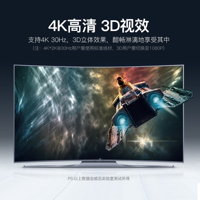 威迅HDMI切換器五進一出分配器5進1出高清4k電腦筆記本投影儀電視分屏顯示器一分二3三進ps4遊戲機視頻帶遙控-細節圖5
