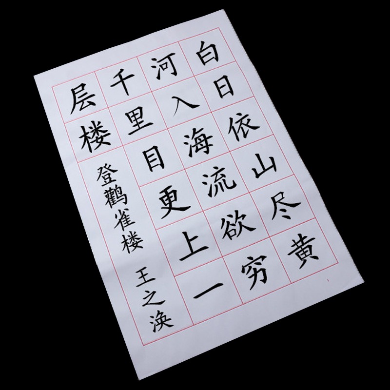 四尺三開書法考級專用方格宣紙半生熟20格28格書法作品紙毛筆練字-細節圖4