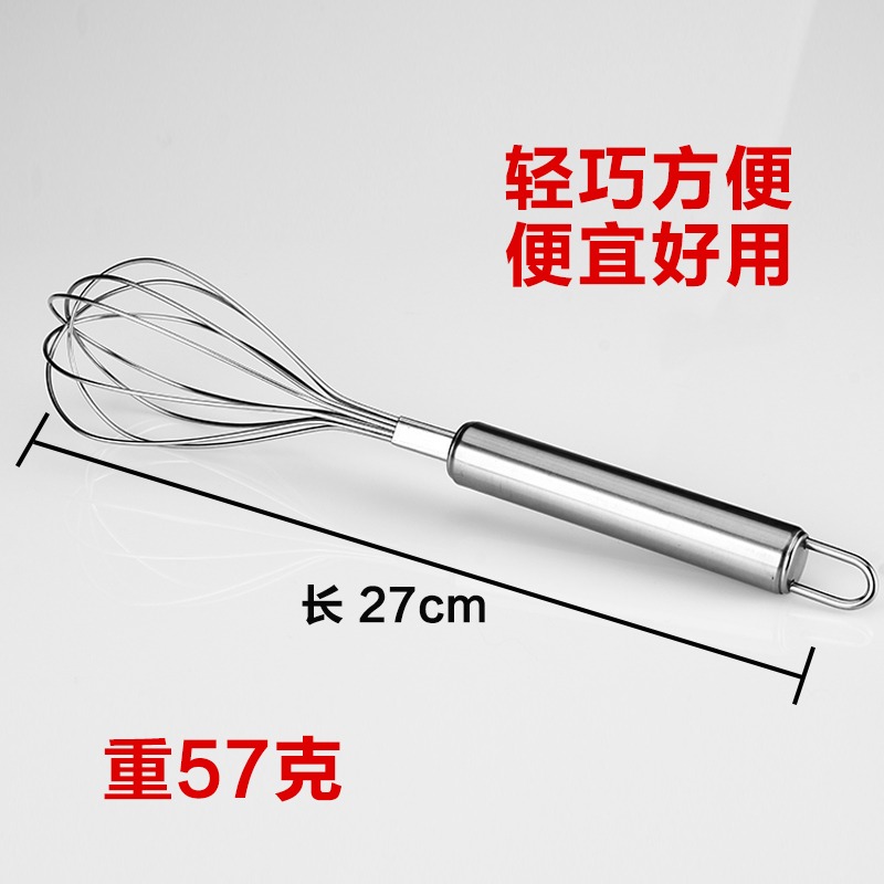 不銹鋼打蛋器 手動攪拌棒 家用雞蛋黃油奶油攪拌和麪器 烘培工具-細節圖4