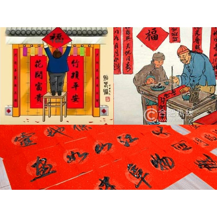 萬年紅對聯紙空白手寫半生熟書法作品紙寫春節紅紙喬遷結婚專用紙-細節圖5