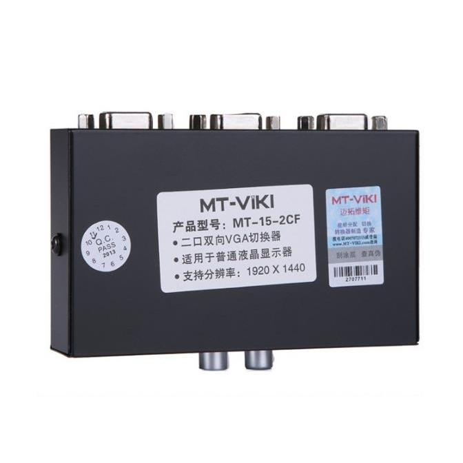 邁拓維矩 包郵VGA切換器2進1出電腦視頻共享vga二進一視頻切換器-細節圖5