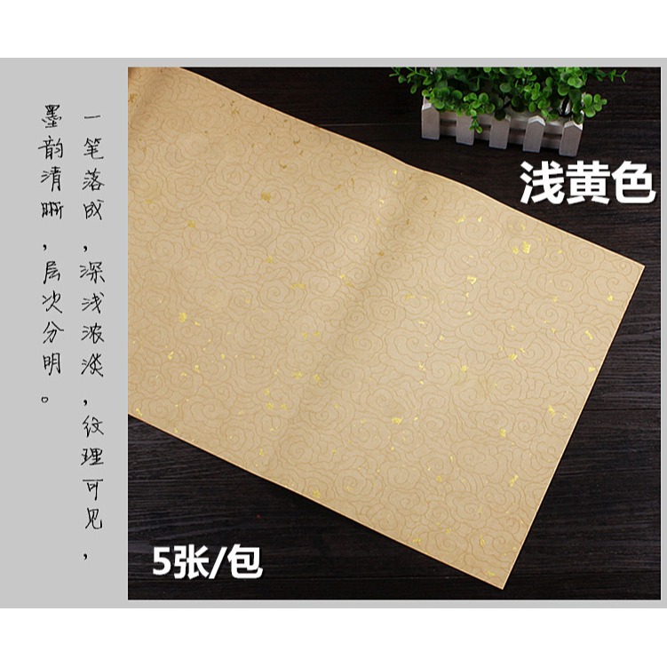 四尺對開蠟染宣紙書法作品紙雲紋箋半生熟毛筆楷書參展投稿專用紙-細節圖9