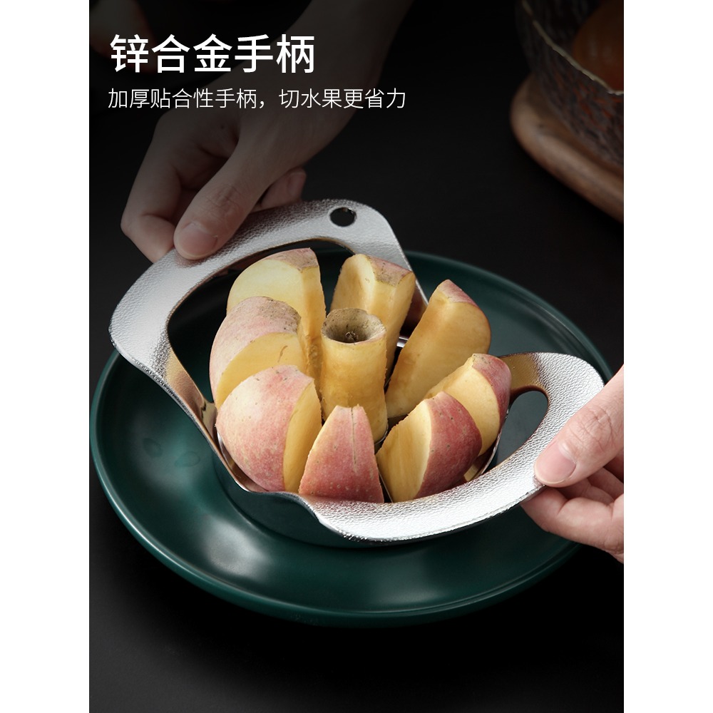 切蘋果神器  多功能蘋果神器分割器304不銹鋼刀片削蘋果去核器-細節圖2