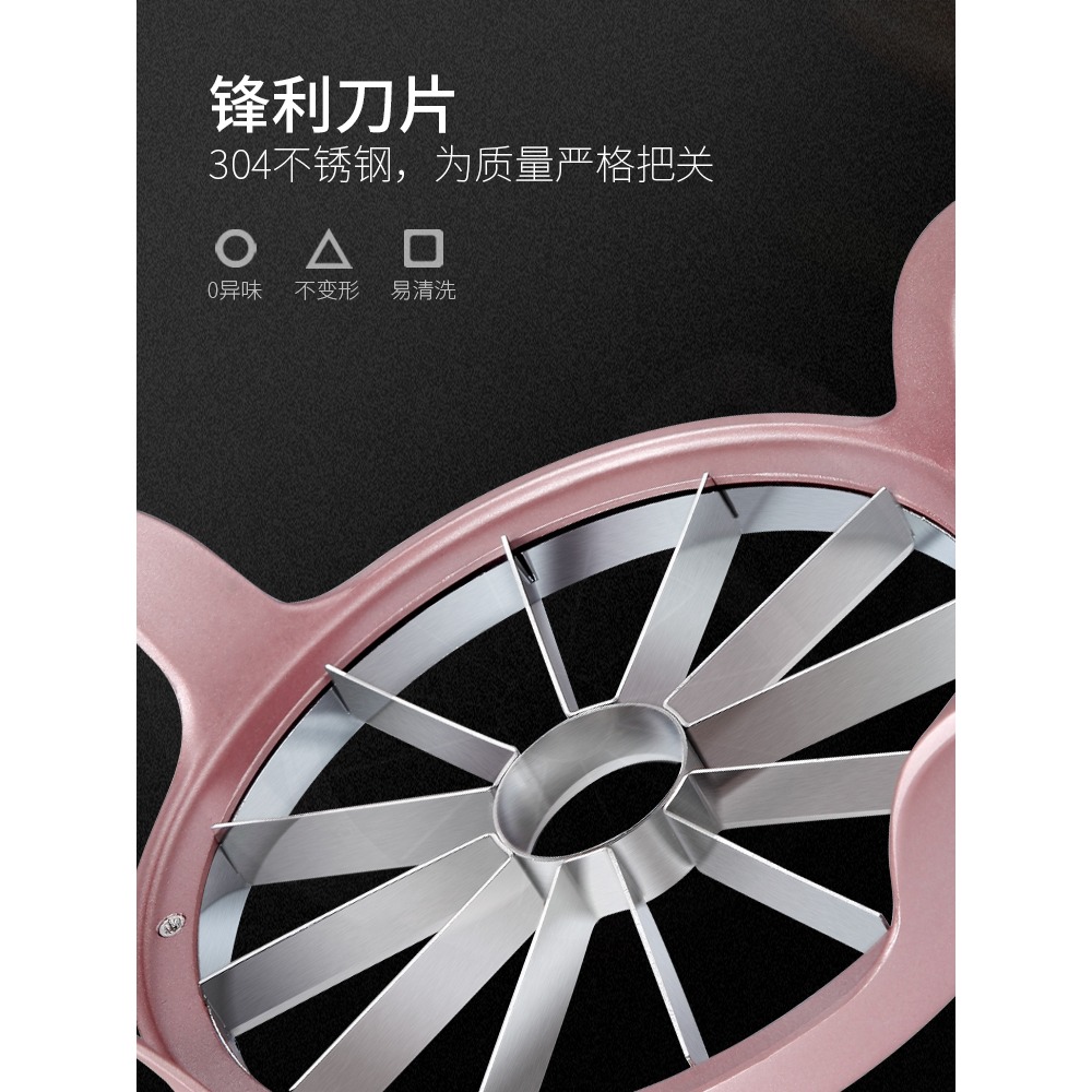 切蘋果神器  多功能蘋果神器分割器304不銹鋼刀片削蘋果去核器-細節圖5