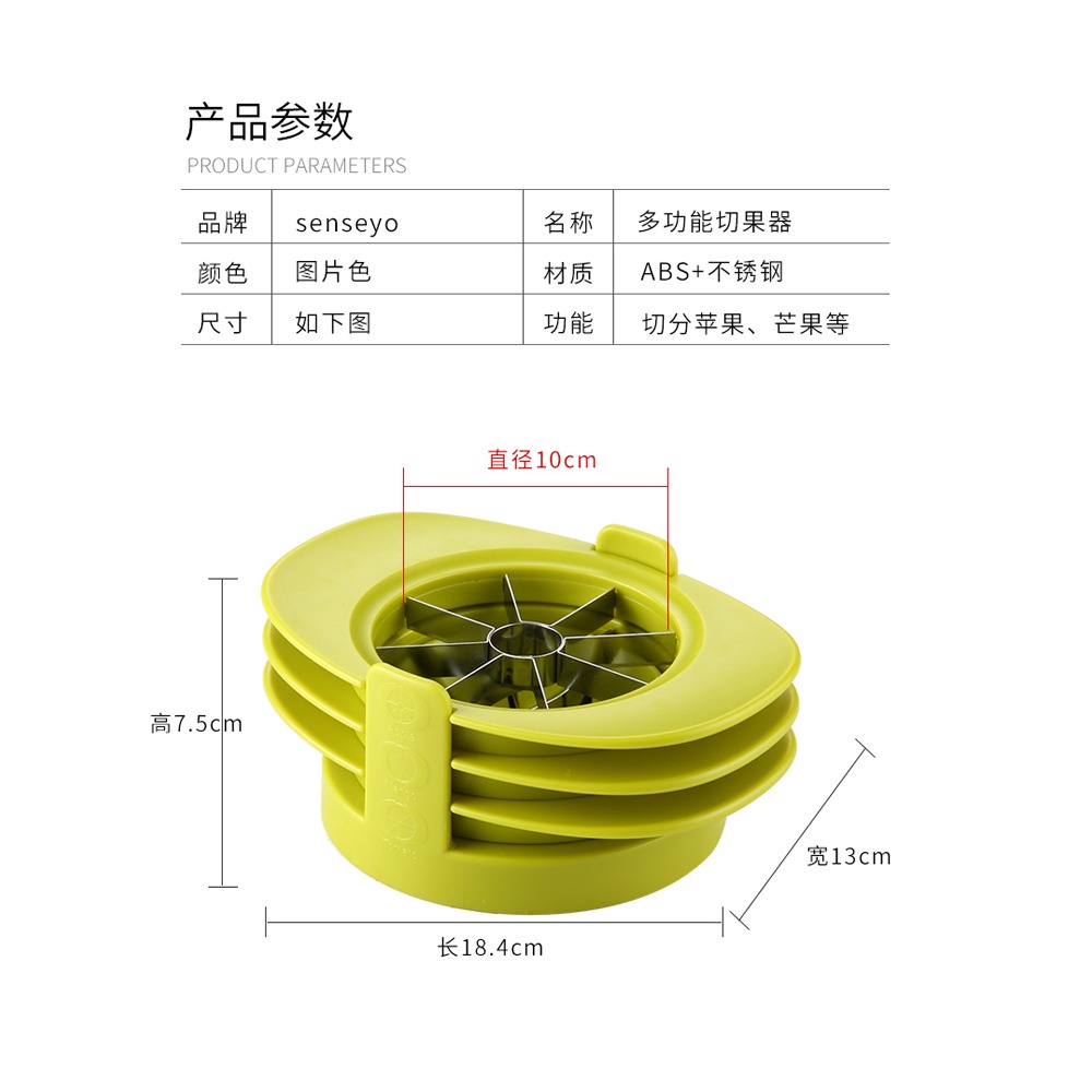 切水果神器多功能切蘋果器削芒果切番茄刀家用蘋果切塊去核分割器-細節圖4