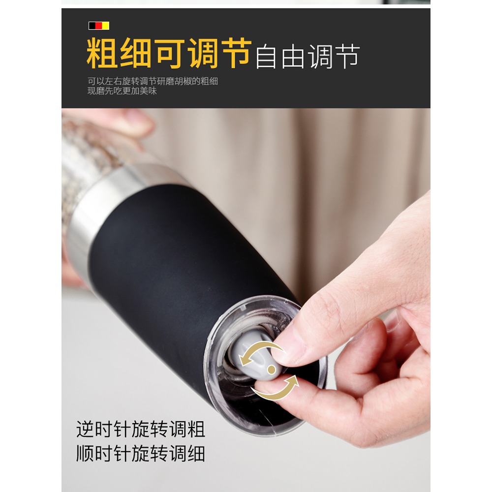 senseyo 電動胡椒研磨器 家用自動黑胡椒研磨器磨胡椒粉研磨瓶-細節圖4