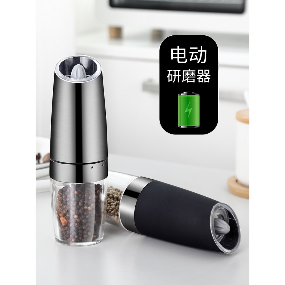 senseyo 電動胡椒研磨器 家用自動黑胡椒研磨器磨胡椒粉研磨瓶-細節圖5