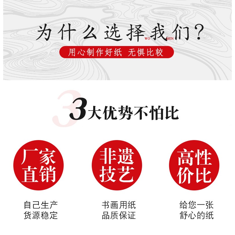 廣茂源加厚宣紙米格紙半生半熟書法練習紙米字格九宮格回米格書法紙學生比賽專用紙初學者入門毛筆書法練字紙-細節圖7