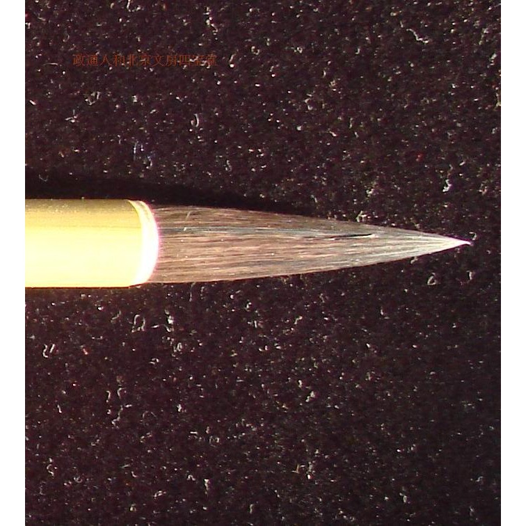 2號烏龍紫貂兼毫出鋒4.4釐米山掛精品文房四寶善璉湖毛筆顏柳歐趙-細節圖2