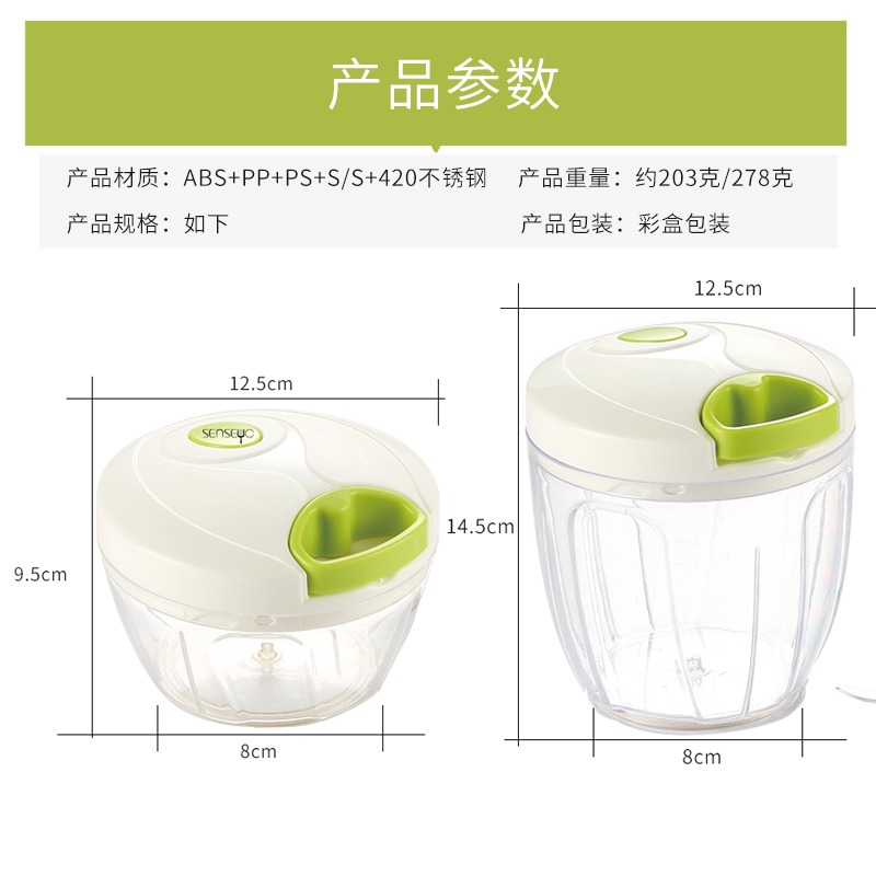 手動絞肉機餃子餡碎肉機家用手拉式蒜泥碎菜攪拌器切菜器辣椒料理-細節圖4
