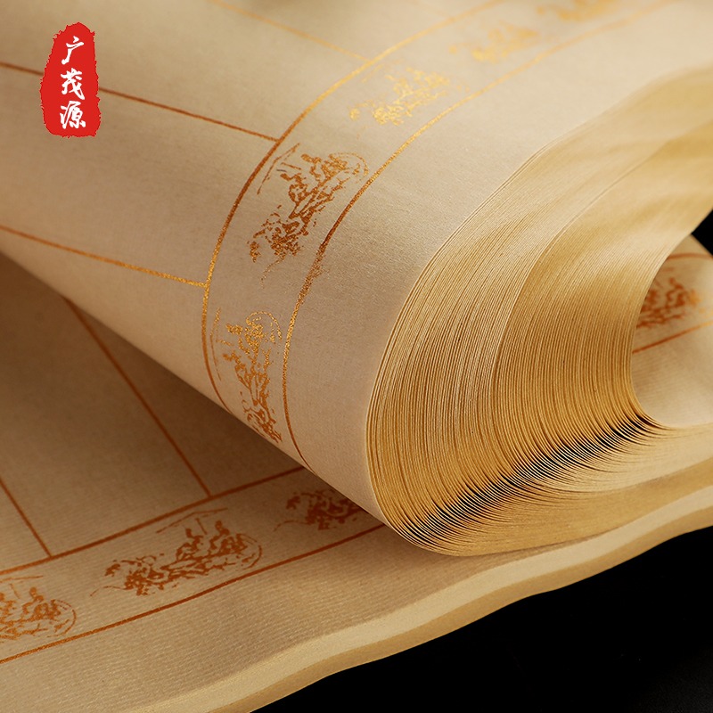 廣茂源宣紙書法專用小楷練習紙四尺對開描金方格半生半熟豎條格狀元箋小楷心經行書草書中楷大楷書法練字宣紙-細節圖2