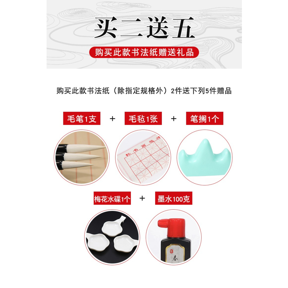 廣茂源宣紙書法專用小楷練習紙四尺對開描金方格半生半熟豎條格狀元箋小楷心經行書草書中楷大楷書法練字宣紙-細節圖5