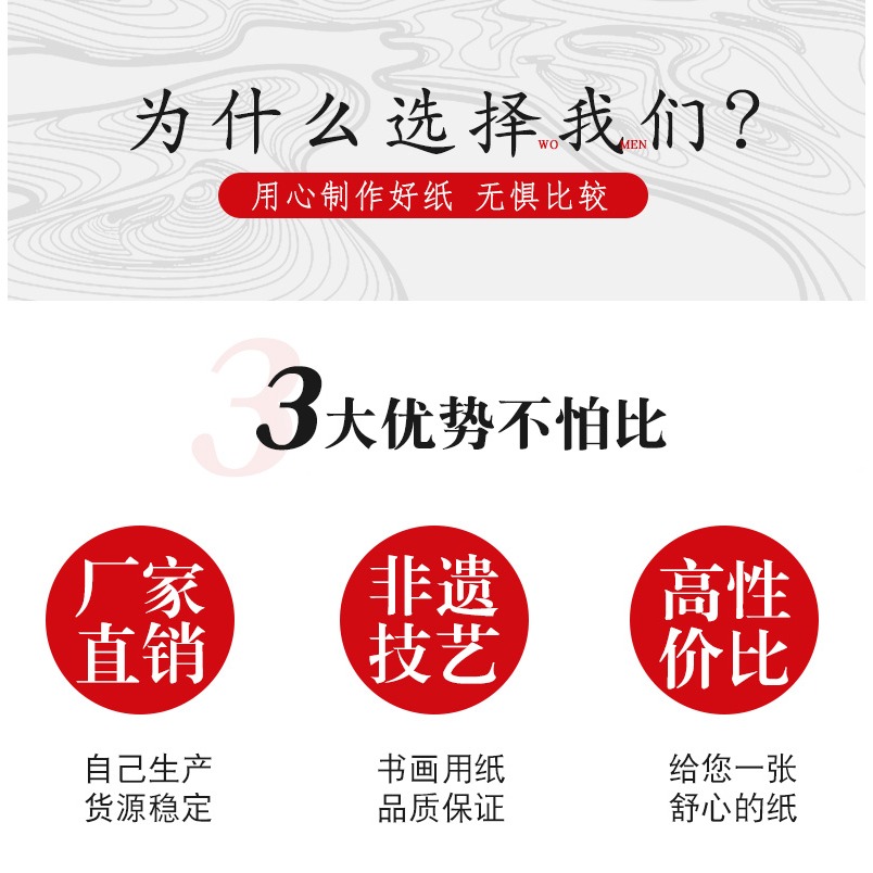 廣茂源宣紙書法專用小楷練習紙四尺對開描金方格半生半熟豎條格狀元箋小楷心經行書草書中楷大楷書法練字宣紙-細節圖7