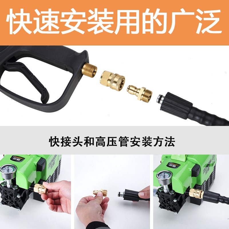 洗車機高壓管全銅延長對接清洗機出水口水槍轉換快速接頭3/8配件-細節圖3
