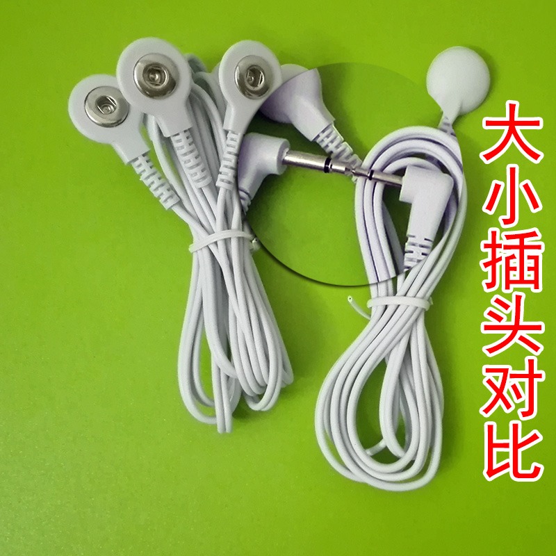 中頻理療儀導線按扣式電療儀貼片連接線按摩儀3.5電極線輸出電線-細節圖2