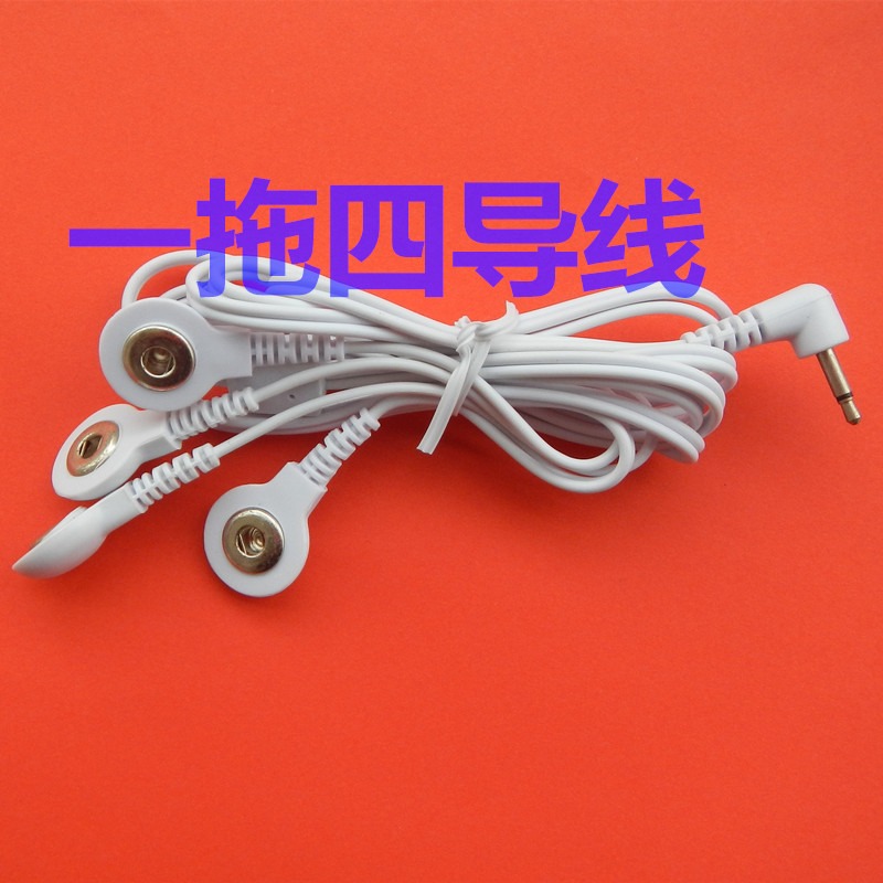 中頻理療儀導線按扣式電療儀貼片連接線按摩儀3.5電極線輸出電線-細節圖4