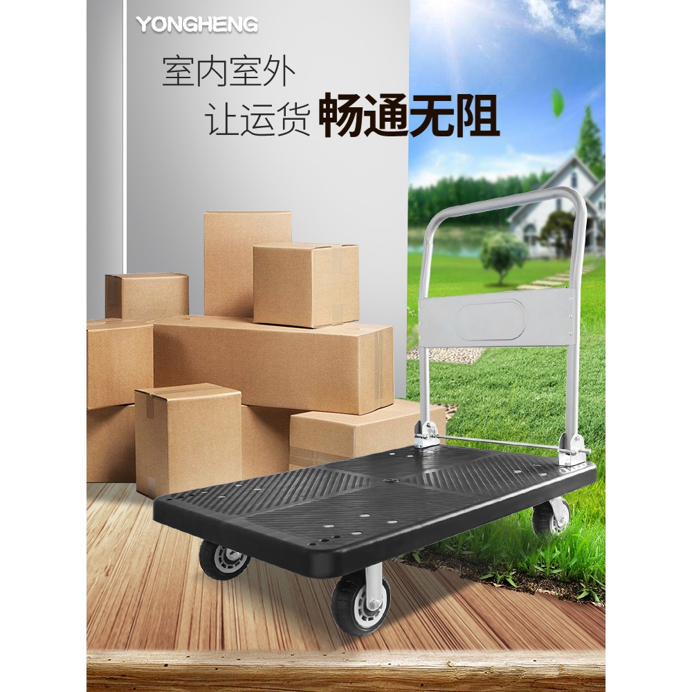 可折疊小推車拉貨車便攜購物車手拉車拖車手推車搬運車平板車家用-細節圖2