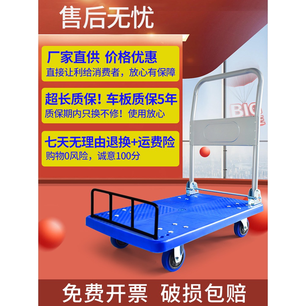 可折疊小推車拉貨車便攜購物車手拉車拖車手推車搬運車平板車家用-細節圖3