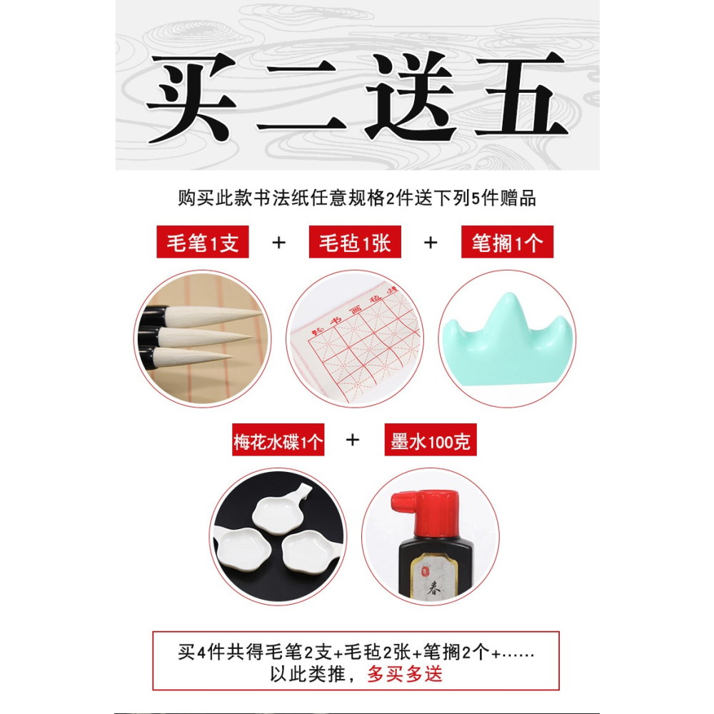 宣紙六尺屏毛邊紙毛筆書法練習用品紙無格加厚仿古白色三尺四尺八尺屏半生半熟竹漿毛邊紙純手工初學者練字紙-細節圖5