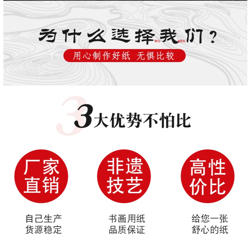 宣紙六尺屏毛邊紙毛筆書法練習用品紙無格加厚仿古白色三尺四尺八尺屏半生半熟竹漿毛邊紙純手工初學者練字紙-細節圖7