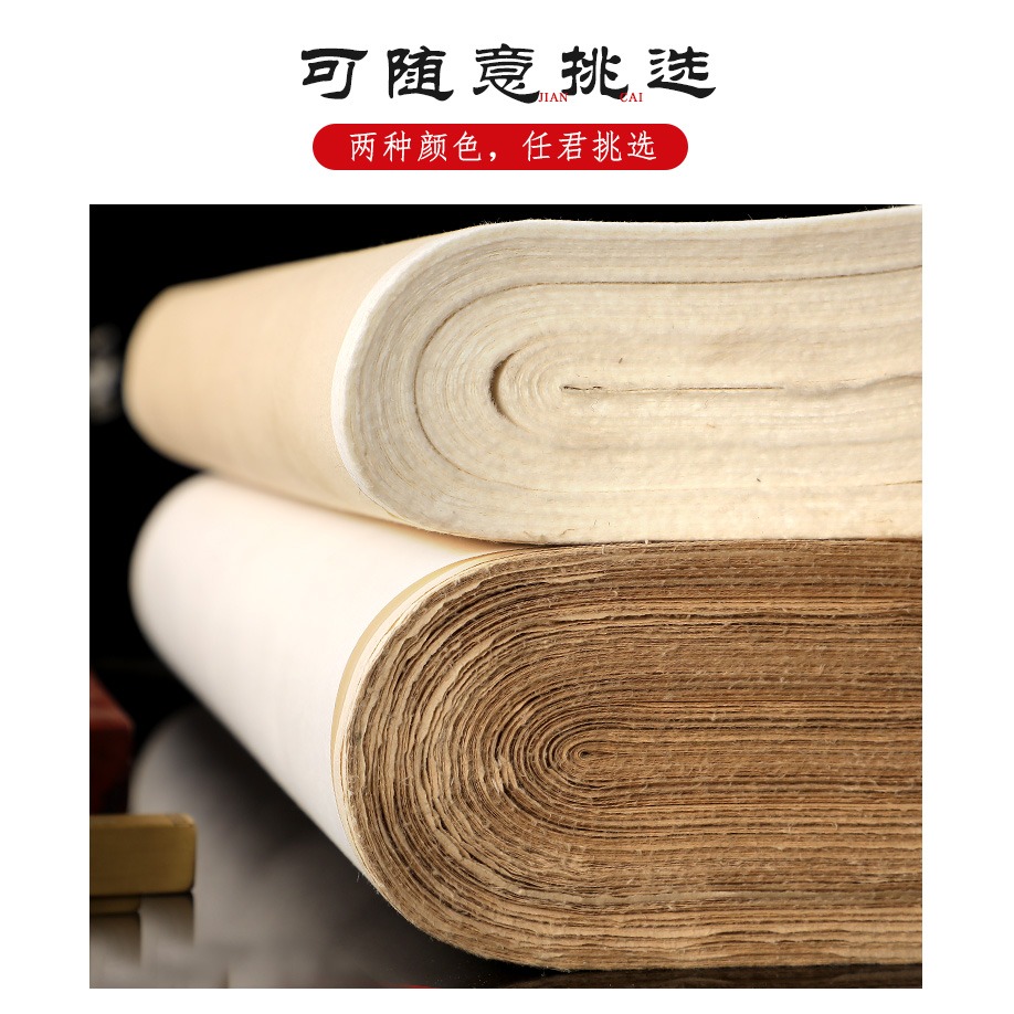 宣紙六尺屏毛邊紙毛筆書法練習用品紙無格加厚仿古白色三尺四尺八尺屏半生半熟竹漿毛邊紙純手工初學者練字紙-細節圖8