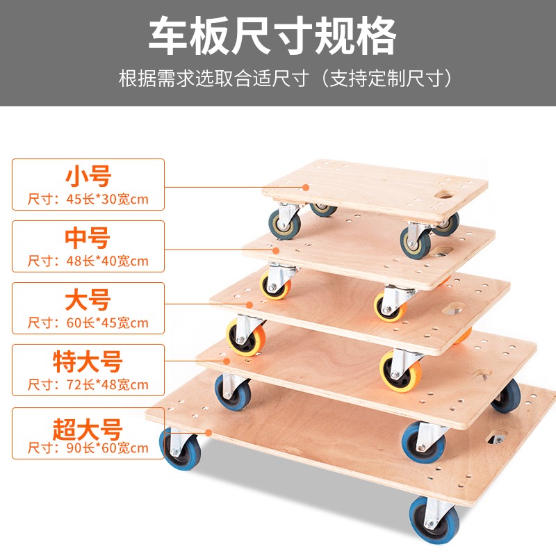 厚木板烏龜車平板車小箱車老虎車四輪小推車手推車移動拉貨車拉車-細節圖2