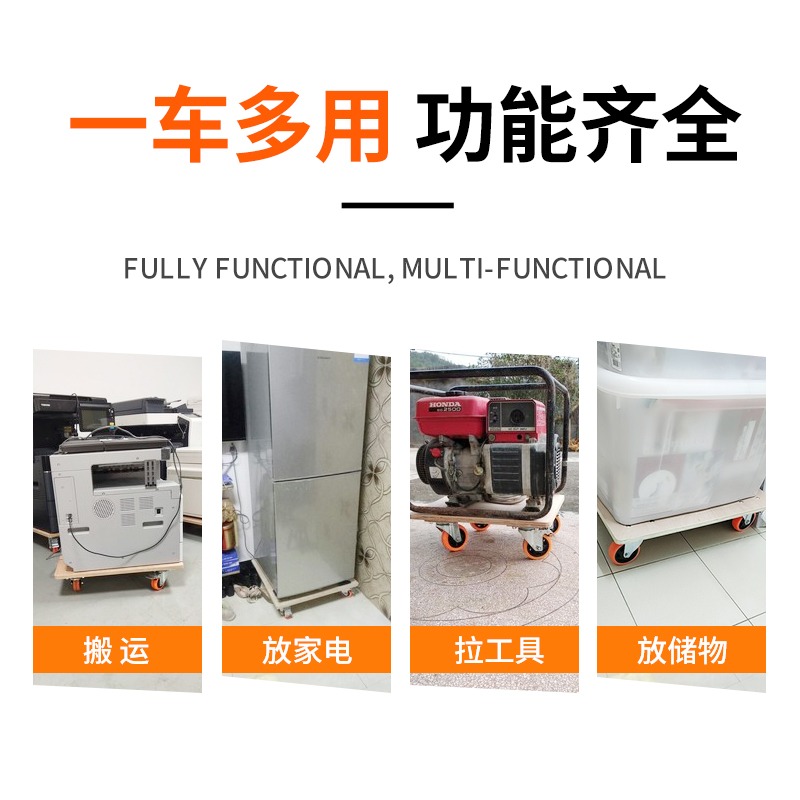 厚木板烏龜車平板車小箱車老虎車四輪小推車手推車移動拉貨車拉車-細節圖5