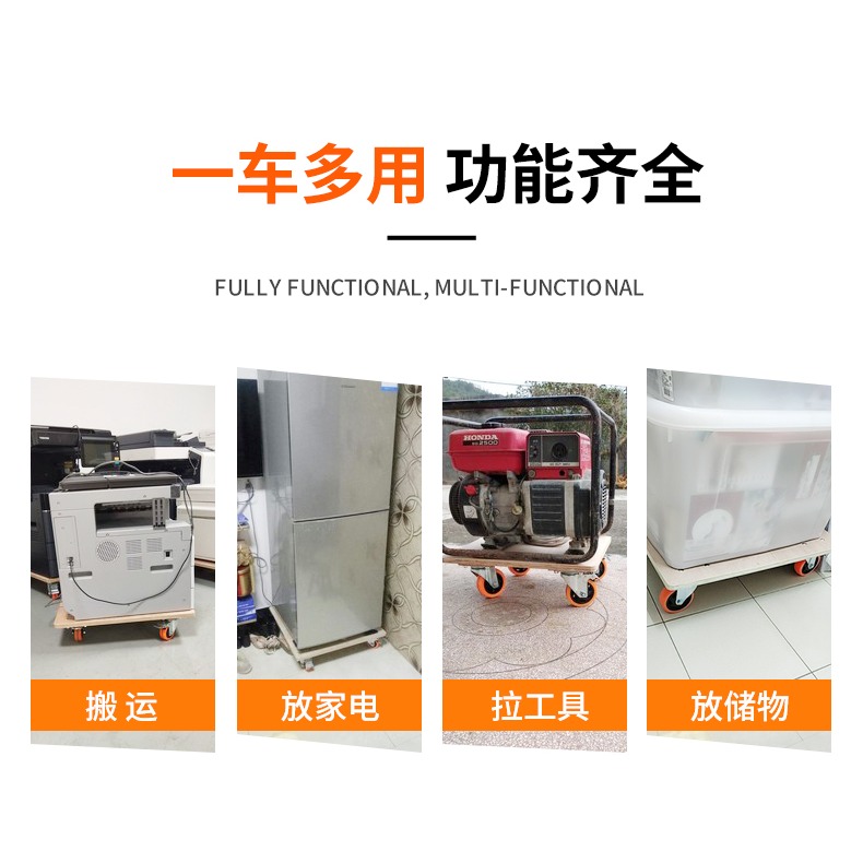 厚木板烏龜車平板車小箱車老虎車四輪小推車手推車移動拉貨車拉車-細節圖10