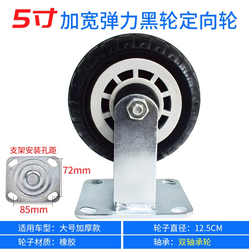 手推車腳輪萬向輪定向輪橡膠輪靜音省力手拉車輪子拖車活動小推車-細節圖4
