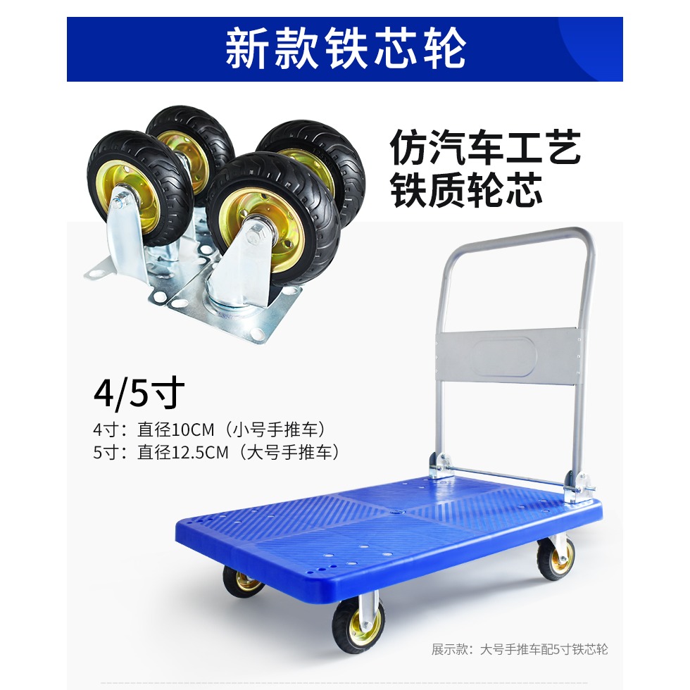 手推車腳輪萬向輪定向輪橡膠輪靜音省力手拉車輪子拖車活動小推車-細節圖7
