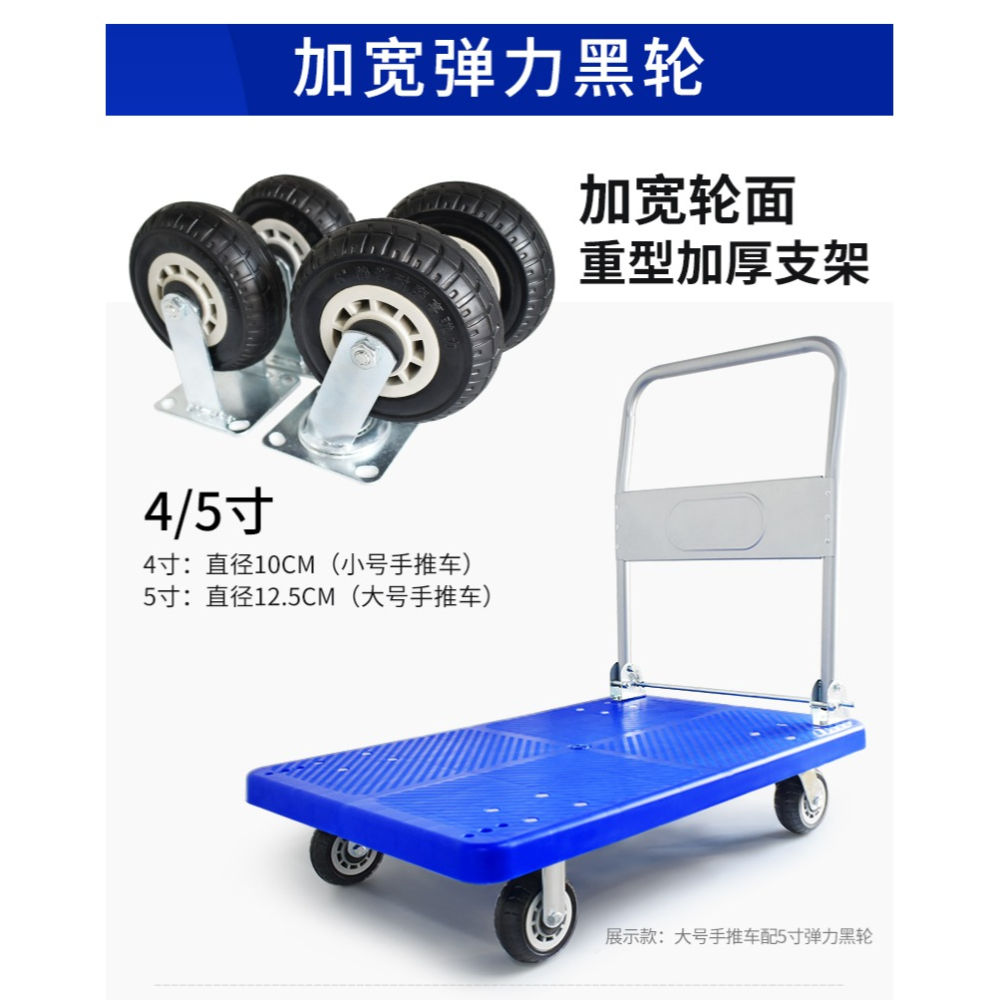手推車腳輪萬向輪定向輪橡膠輪靜音省力手拉車輪子拖車活動小推車-細節圖9