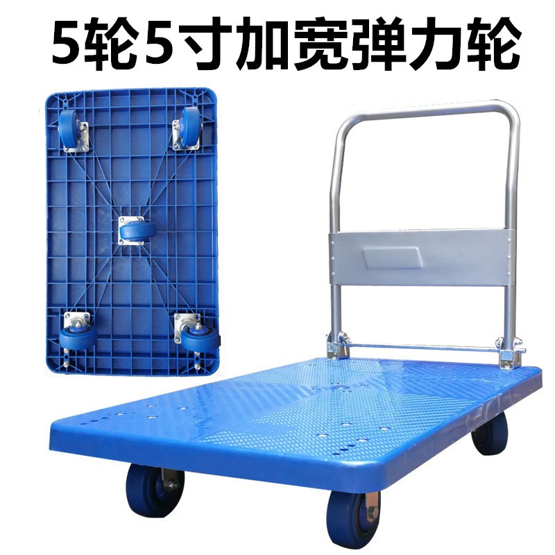 超大折疊平板車手推車拉貨車便攜塑料小推車搬運車手拉車推貨拖車-細節圖2