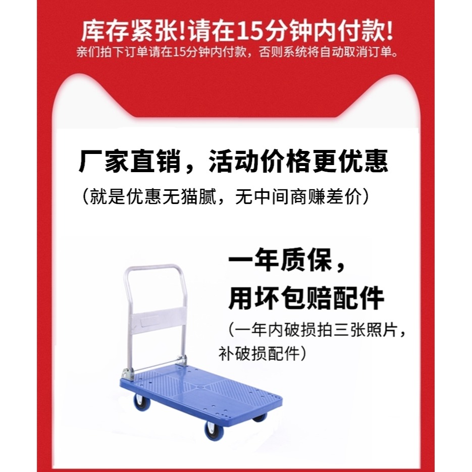 超大折疊平板車手推車拉貨車便攜塑料小推車搬運車手拉車推貨拖車-細節圖6