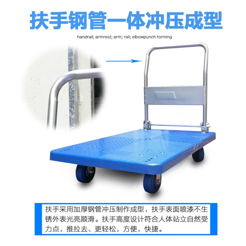 超大折疊平板車手推車拉貨車便攜塑料小推車搬運車手拉車推貨拖車-細節圖9